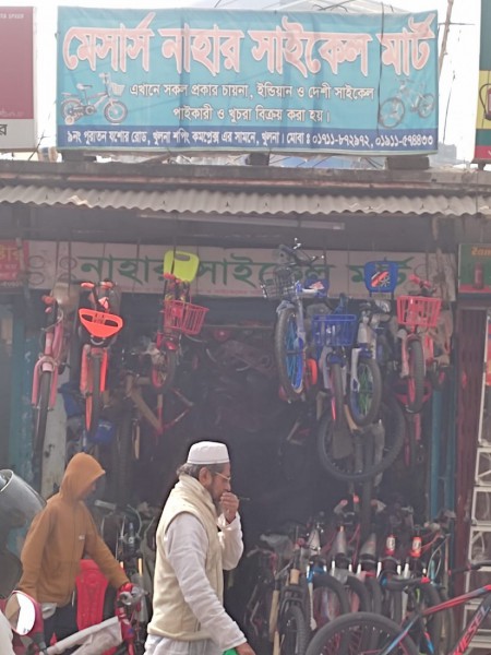 M/s Nahar Cycle Mart