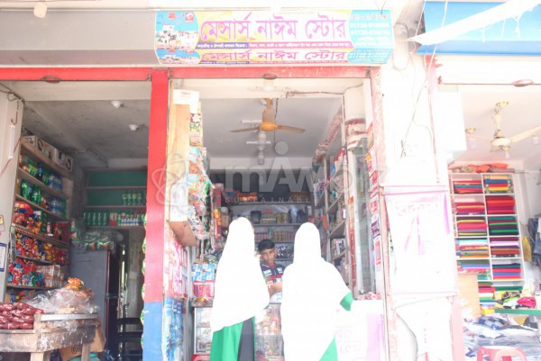 M/S Naim Store-Bhelumia Bazar