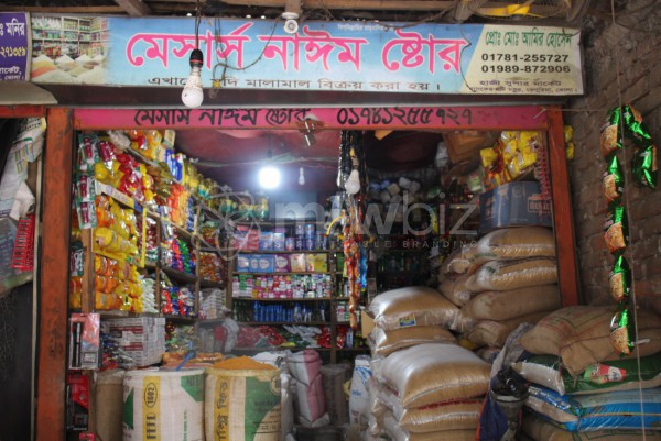 M/S Naim Store