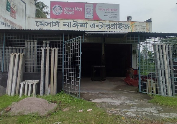 M/s Nayeema Enterprise - মেসার্স নাঈমা এন্টারপ্রাইজ
