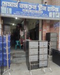 M/s Nazrul Steel House -...