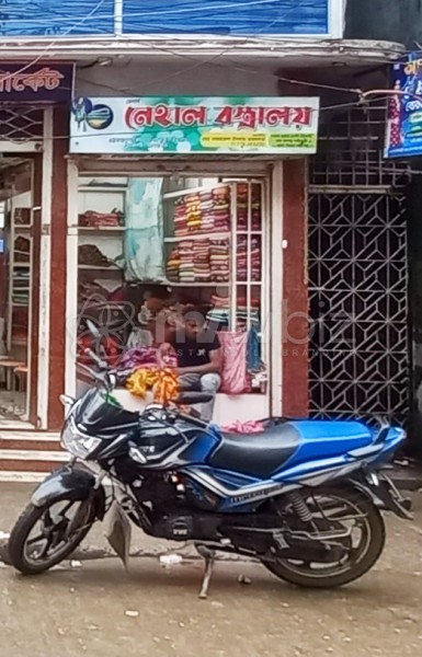 M/S Nehal Bostraloy - মেসার্স নেহাল বস্ত্রালয় 