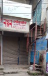 M/s Noyon Enterprise -...