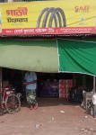 M/s Phultala Cycle Store -...