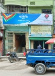 M/S Pritom Trading - মেসার্স প্রিতম ট্রেডিং 