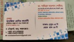 M/S Raihan Medico