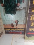 M/S. Rajesh Textiles