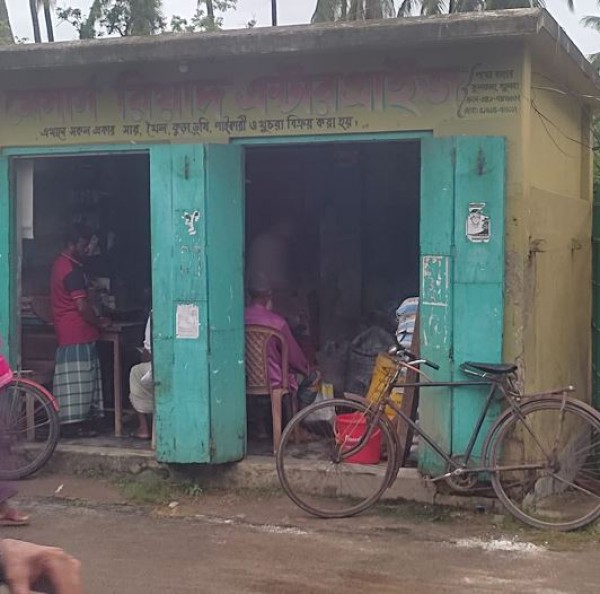 M/s Riyad Enterprises - মেসার্স রিয়াদ এন্টারপ্রাইজ