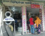 M/S Riyaz Battery & Tyre