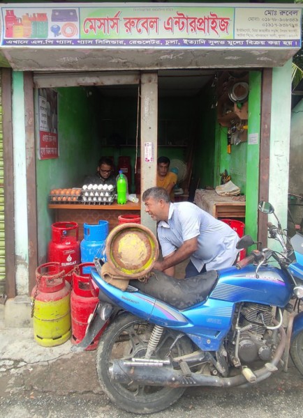 M/s Rubel Enterprise - মেসার্স রুবেল এন্টারপ্রাইজ