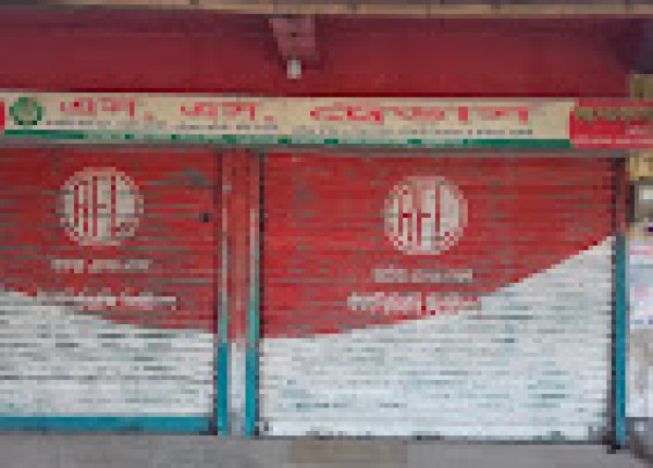 M/s S.S. Traders - মেসার্স এসএস ট্রেডার্স