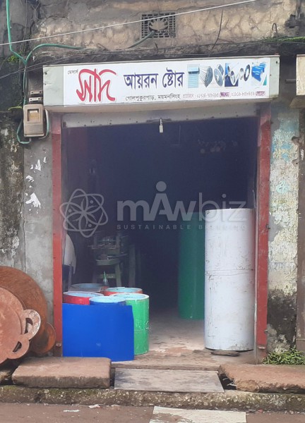 M/S Saad Iron Store