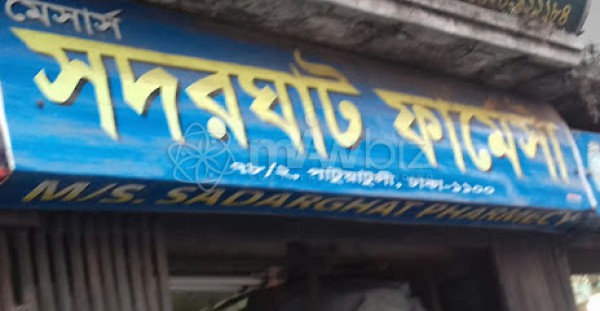 M/S. Sadarghat Pharmacy