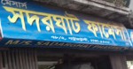 M/S. Sadarghat Pharmacy