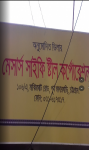 M/S. Saify Steel Corporation
