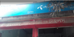 M/S. Sanad Tiles & Sanitary