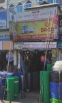 M/s Shaadat Enterprise-মেসার্স সাদাত এন্টারপ্রাইজ