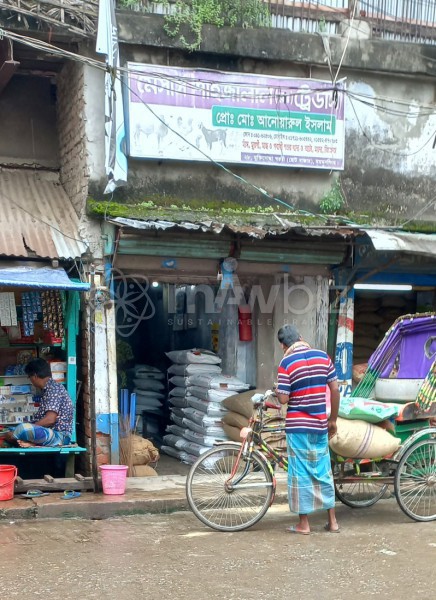 M/S Shahajalal Traders - মেসার্স শাহজালাল ট্রেডার্স 