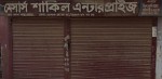 M/s Shakil Enterprise -...