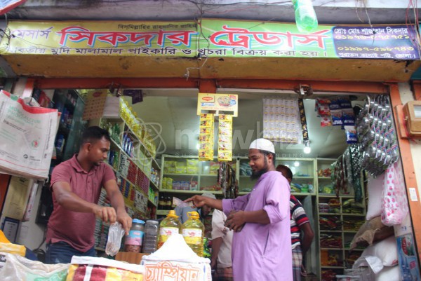 M/S Shikdar Traders