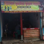 M/s Sumaiya Fuel Supply -...