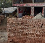 M. S Traders - এম এস...
