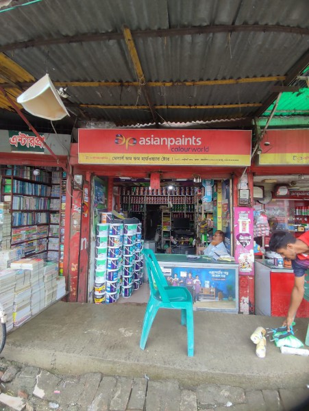 M/s Zam Zam Hardware Store - মেসার্স জমজম হার্ডওয়্যার স্টোর
