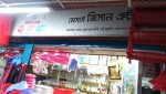 M/s Zishan Crockeries.
