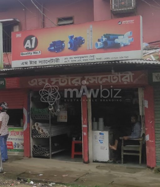 M Star Sanitary-এম ষ্টার স্যানিটারী 