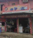 M Star Sanitary-এম...