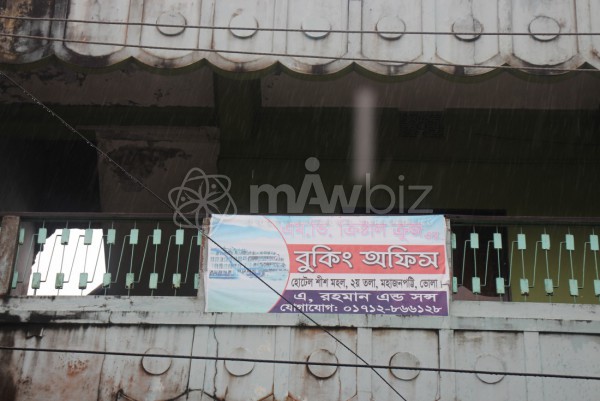 M.V Crystal Curies Booking Office -Bhola