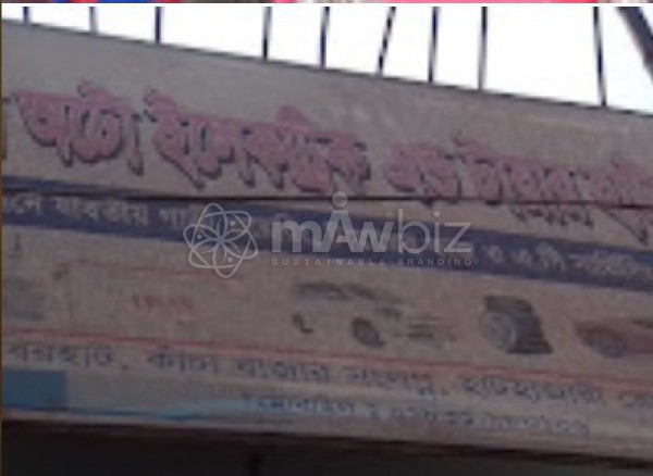 Ma Auto Electric & Tyre House