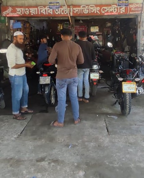 Ma Hawa Bibi Auto Servicing Center - মা হাওয়া বিবি অটো সার্ভিসিং সেন্টার