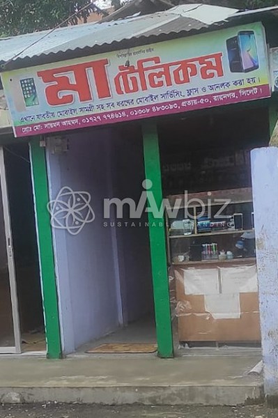 Ma Telecom-মা টেলিকম 