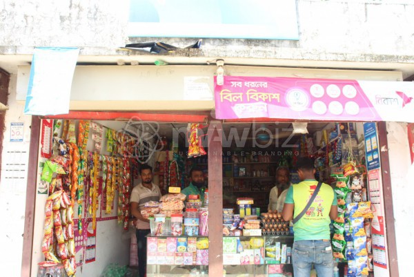 Maa Departmental Store