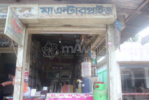 Maa Enterprise -Mahajanpatti