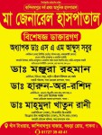 Maa General Hospital &...