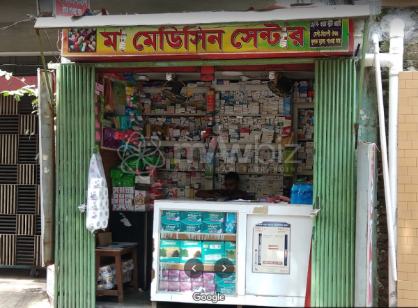 Maa Medicine Center