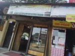 Maa-Moni Jewellers-মা-...