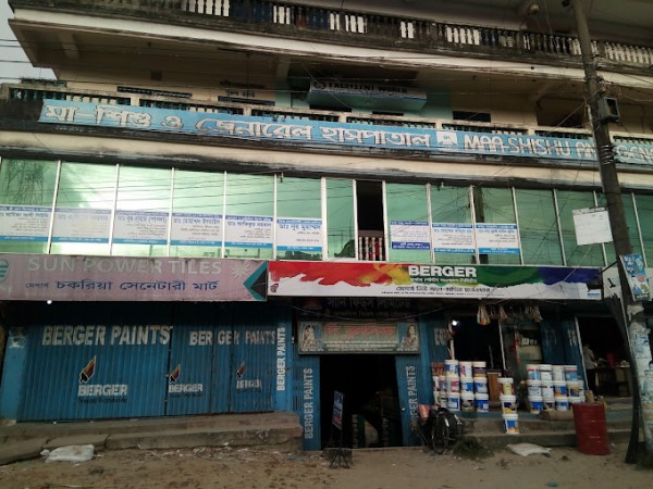 Maa-ShiShu & General Hospital, Chakaria