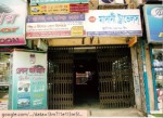 Madani Travels
