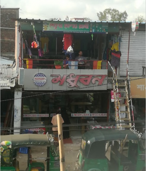 Madhuban & Co, Pekua