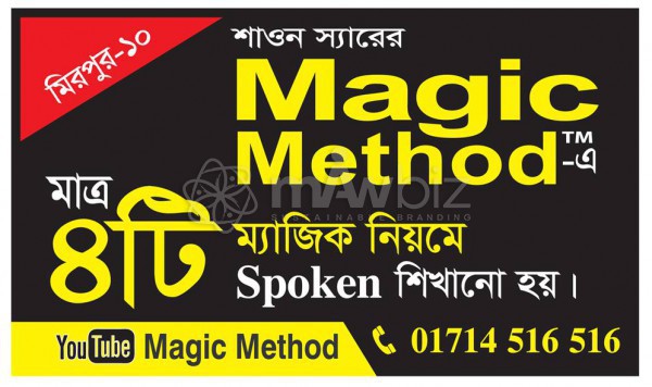 Magic Method of Learning English