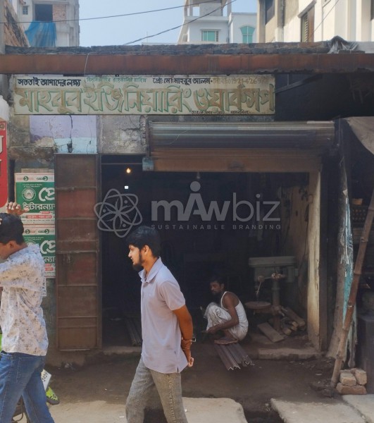 Mahbub Engineering Workshop - মাহবুব ইঞ্জিনিয়ারিং ওয়ার্কশপ 