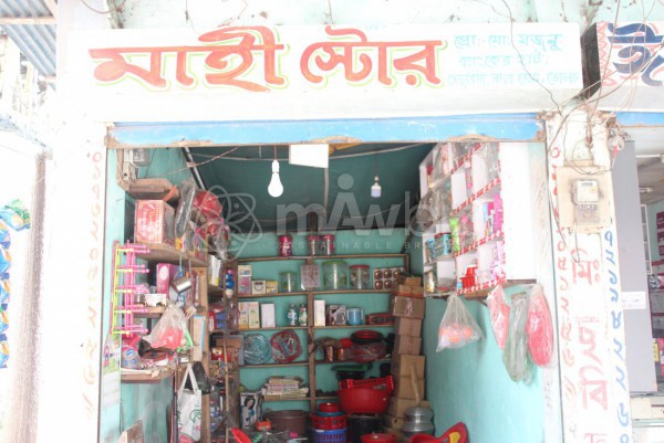 Mahi Store