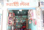 Mahi Store