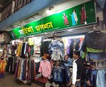 Mahisha Fashion-মাহিশা ফ্যাশন 