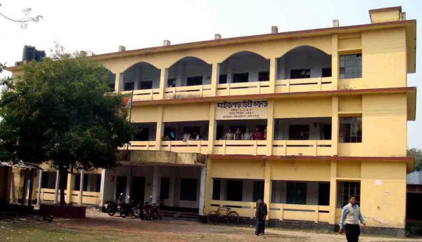 Maijpara Degree College, Narail