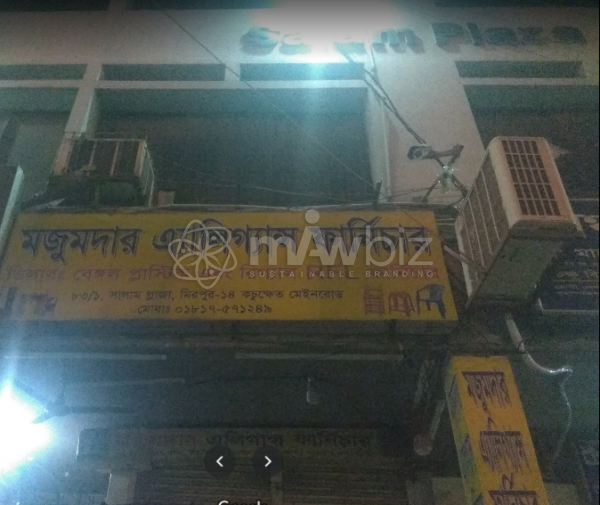 Majumdar Elegance Furniture