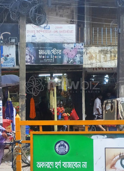 Mala Store